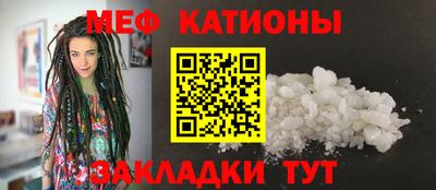 соль курить ск Татарск