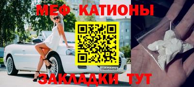 мефедрон Тверь