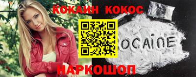 соль курить ск Татарск