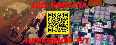 соль курить ск Татарск