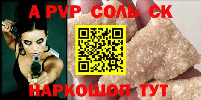 мдпв Тулун
