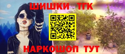спайс Тара