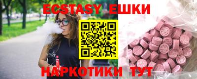 соль курить ск Татарск