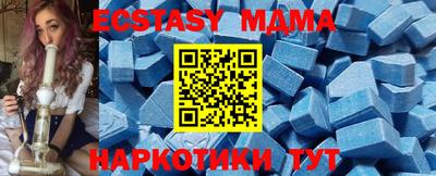 мефедрон Тверь