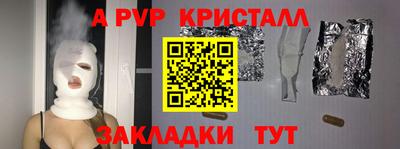 соль курить ск Татарск