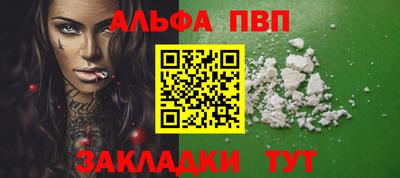 мефедрон Тверь