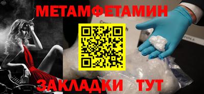 мефедрон Тверь