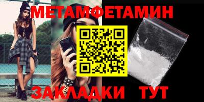 мефедрон Тверь