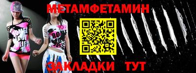 спайс Тара