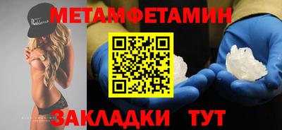 спайс Тара