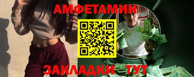 спиды Туймазы