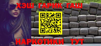 соль курить ск Татарск