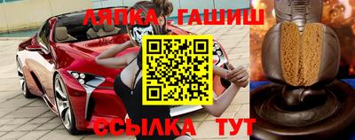 соль курить ск Татарск