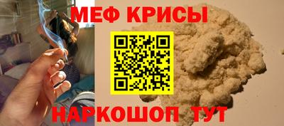 мефедрон Тверь