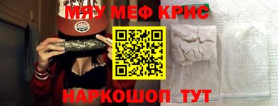 соль курить ск Татарск