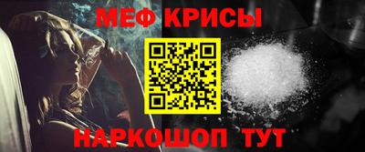 спиды Туймазы