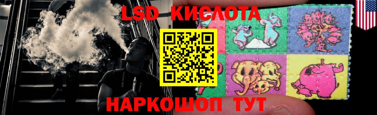 LSD-25 экстази кислота  Лсд 25 экстази  Вход с VPN  Новошахтинск  ЛСД экстази ecstasy 