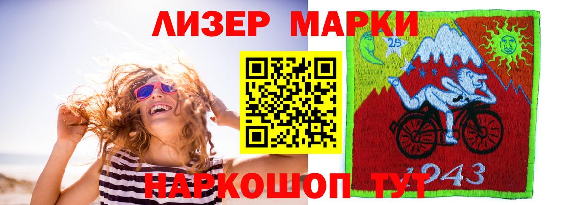 Новошахтинск  Метамфетамин  Кокаин  Вход с VPN  МЕФ кристаллы  Канабис  ГАШИШ  Экстази 