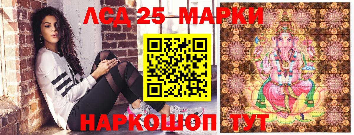 Наркотические марки 1,5мг  Наркотические марки 1,5мг  Новошахтинск  Вход с VPN 