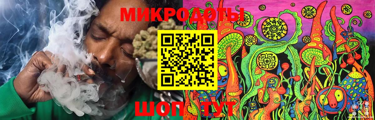 Галлюциногенные грибы GOLDEN TEACHER  Галлюциногенные грибы мицелий  Новошахтинск  Вход с VPN 