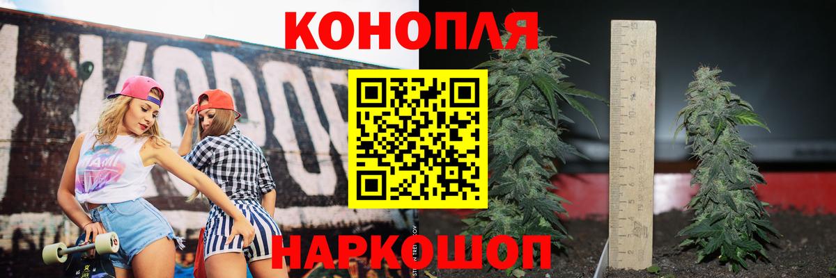 Бошки Шишки VHQ  Вход с VPN  Канабис AK-47  Бошки Шишки MAZAR  Новошахтинск 