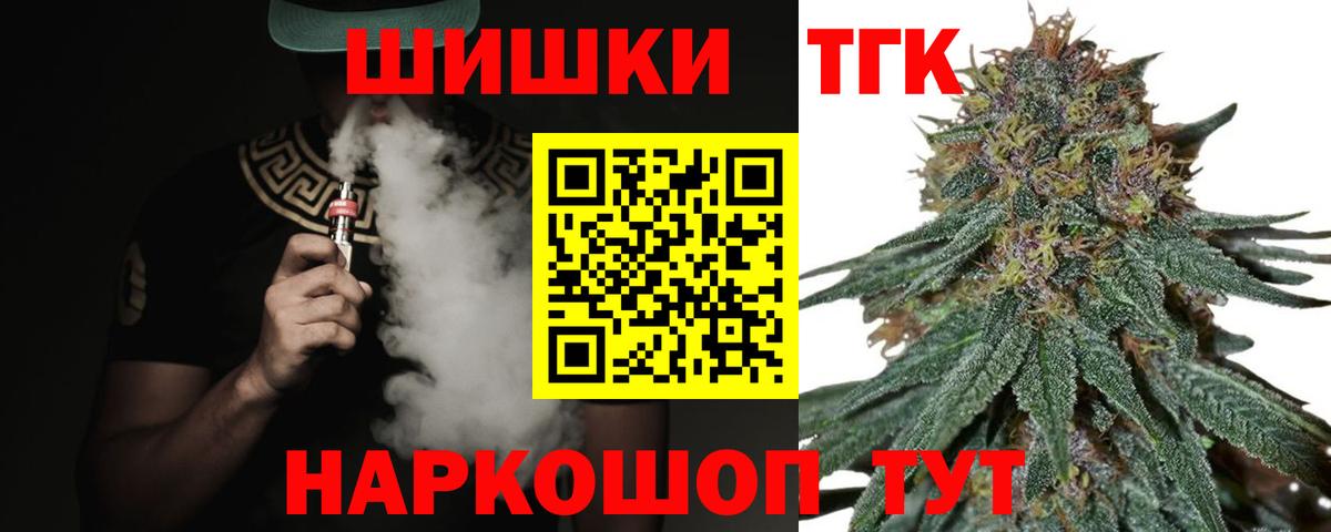 Шишки марихуана AK-47 Новошахтинск